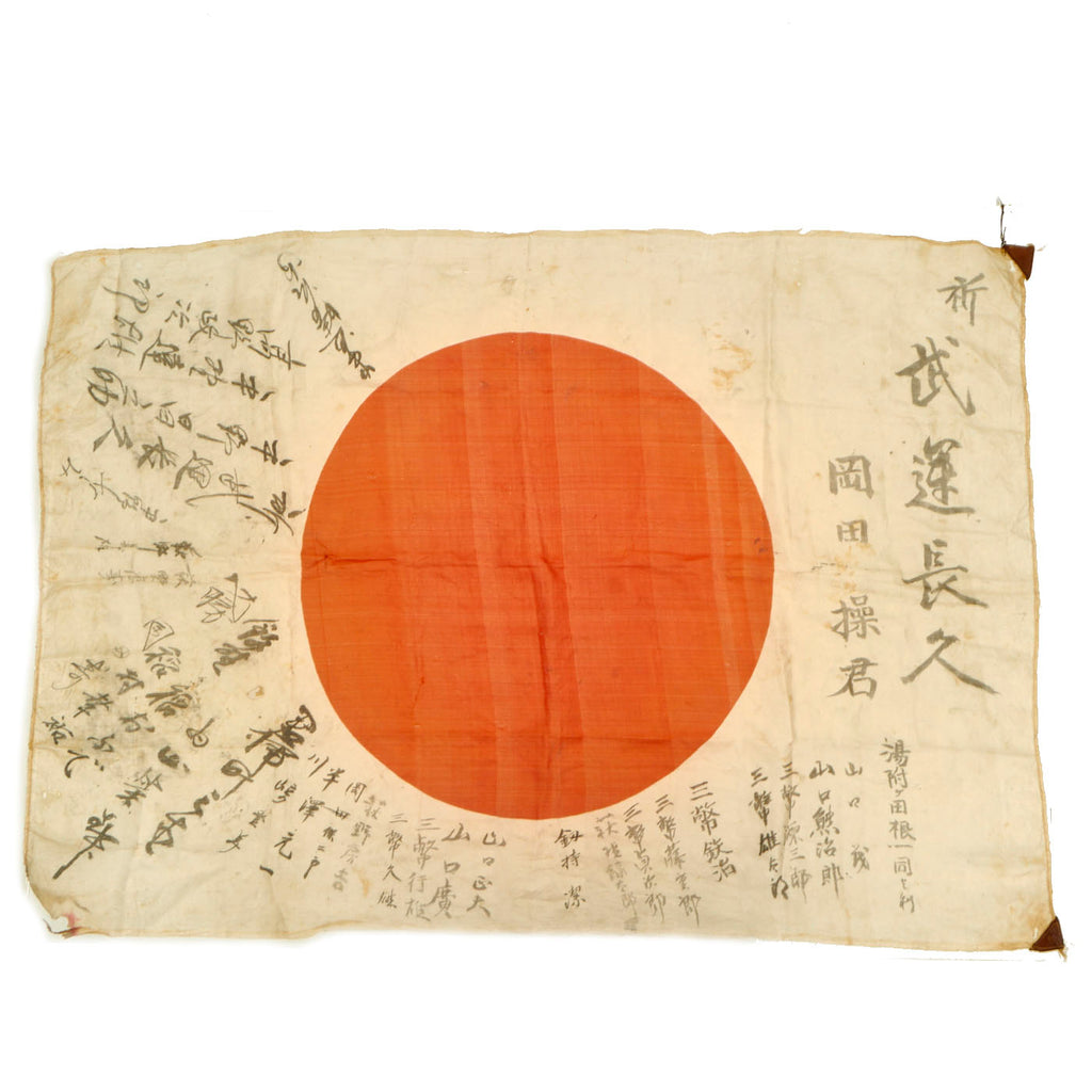 Original Japanese WWII Hand Painted Cloth Good Luck Flag With Numerous Signatures- GI PTO Bringback! Original Items