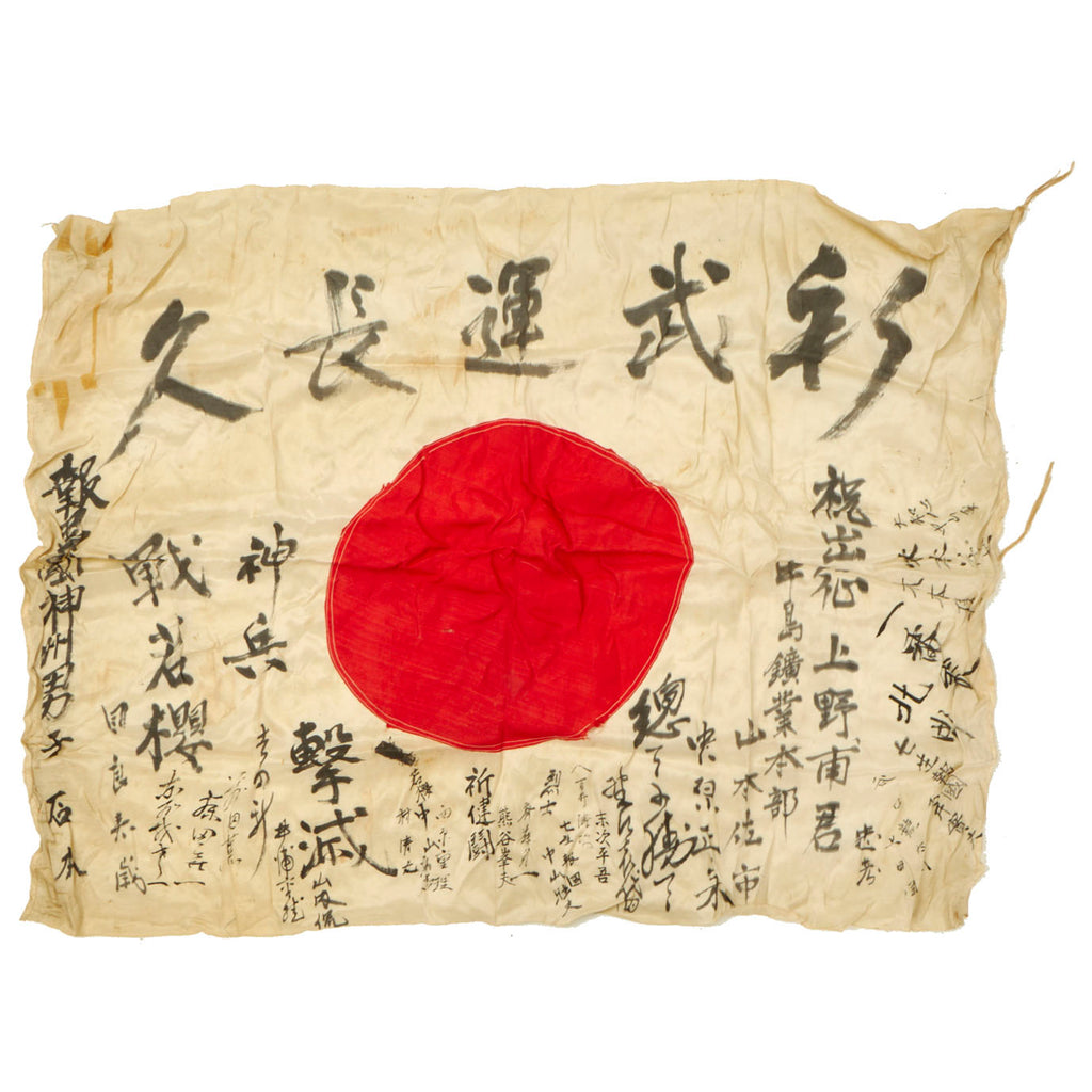 Original Japanese WWII Hand Painted Cloth Good Luck Flag with Many Signatures - 28" x 40" Original Items