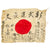 Original Japanese WWII Hand Painted Cloth Good Luck Flag with Many Signatures - 28" x 40" Original Items
