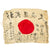 Original Japanese WWII Hand Painted Cloth Good Luck Flag with Many Signatures - 28" x 40" Original Items