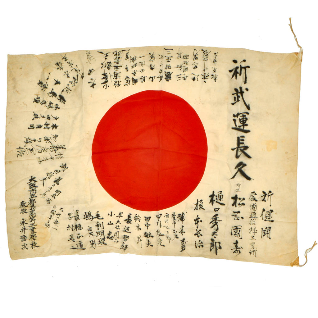 Original Japanese WWII Hand Painted Cloth Good Luck Flag With Lots of Signatures - 38" x 28" Original Items