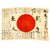 Original Japanese WWII Hand Painted Cloth Good Luck Flag - 43” x 29” Original Items