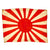 Original Japan WWII Imperial Japanese Army Rising Sun Silk War Flag - 28” x 37” Original Items