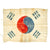 Original Korean War Era South Korean Taegukgi Rayon Silk Flag - 36" x 27" Original Items