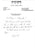 Original German WWII Award & Document Grouping of Obergefreiter Michael Schäfer of I.R. 427 - KIA on Eastern Front 1942 Original Items