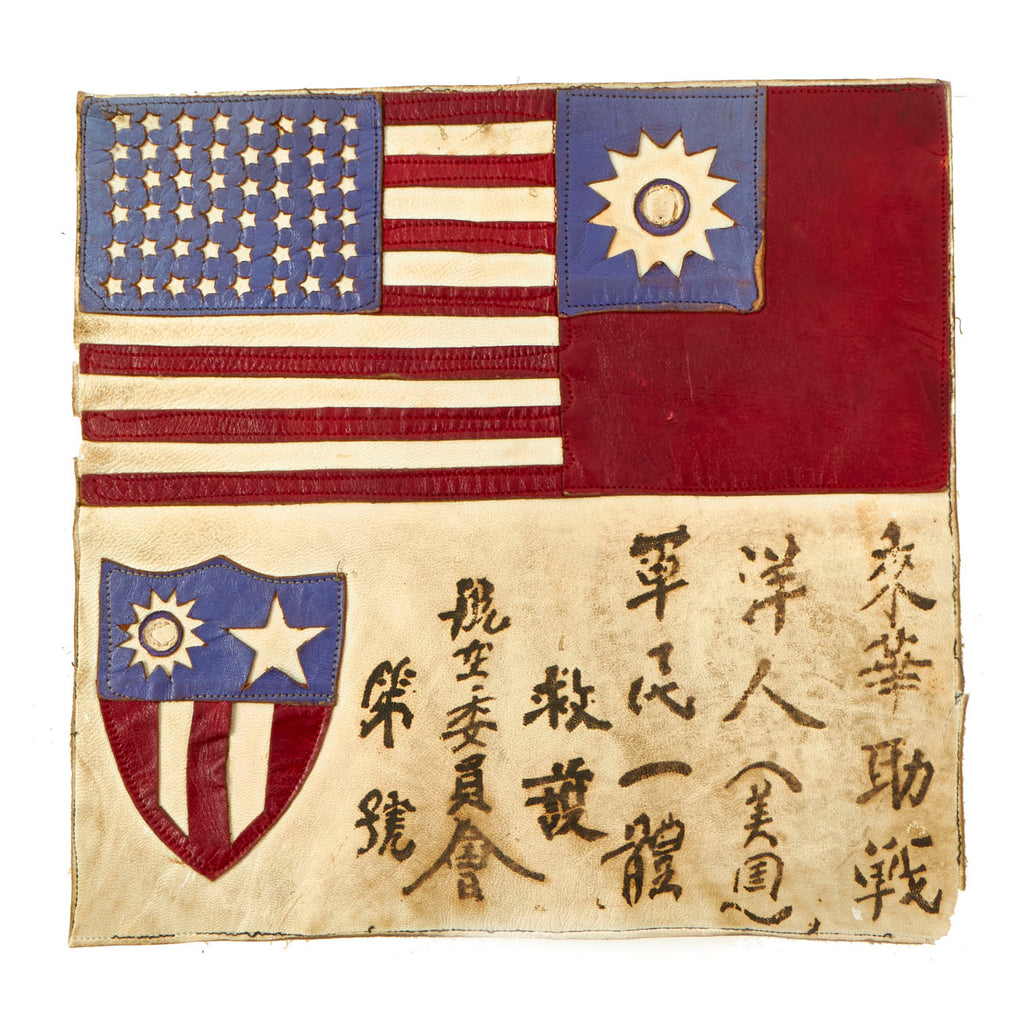 Original U.S. WWII Named Salua Airfield, India 317th Troop Carrier Squadron Leather Blood Chit Belonging To T/sgt John R. Leber - 9 ½” x 10” Original Items
