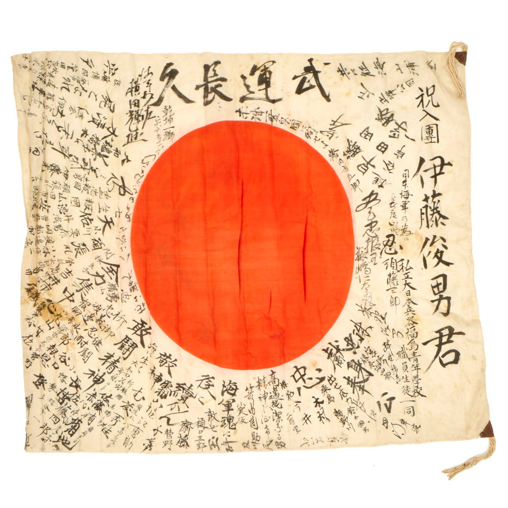 Original Japanese WWII Hand Painted Silk Good Luck Flag Covered with Writing - 28" x 34" Original Items