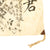 Original Japanese WWII Hand Painted Silk Good Luck Flag Covered with Writing - 28" x 34" Original Items