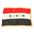 Original Iraqi Operation Iraqi Freedom Captured Fringed National Battle Flag Original Items