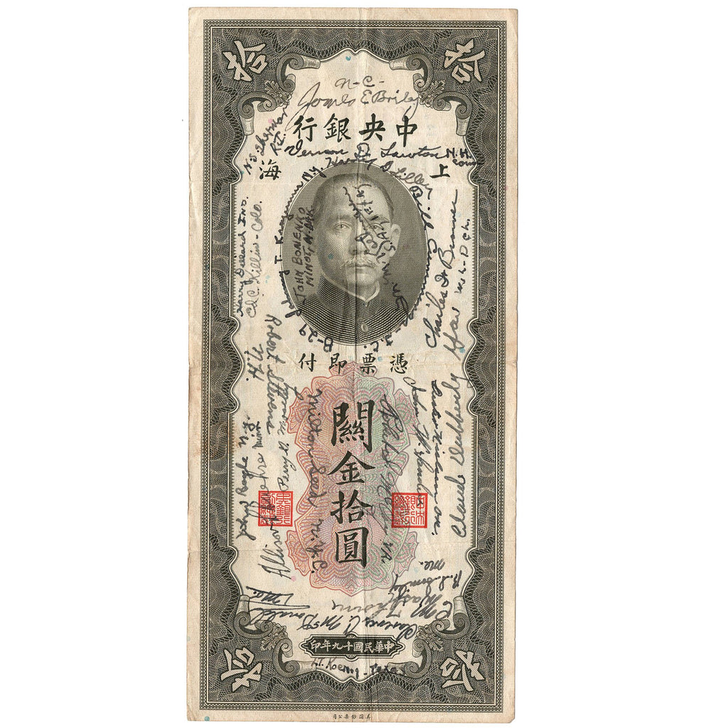 Original WWII 1944 B-29 Superfortress Short Snorter Signed Chinese Ten Customs Gold Unit Note Original Items