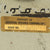 Original U.S. Korean War Era Commercial Motorola Handie Talkie FM Radio Phone Model Motorola - Universal Pictures Company Original Items