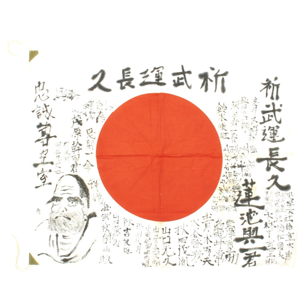 Original Japanese WWII Hand Painted Cloth Good Luck Flag with Caricature of Old Man - USGI Bring Back (34" x 28") Original Items