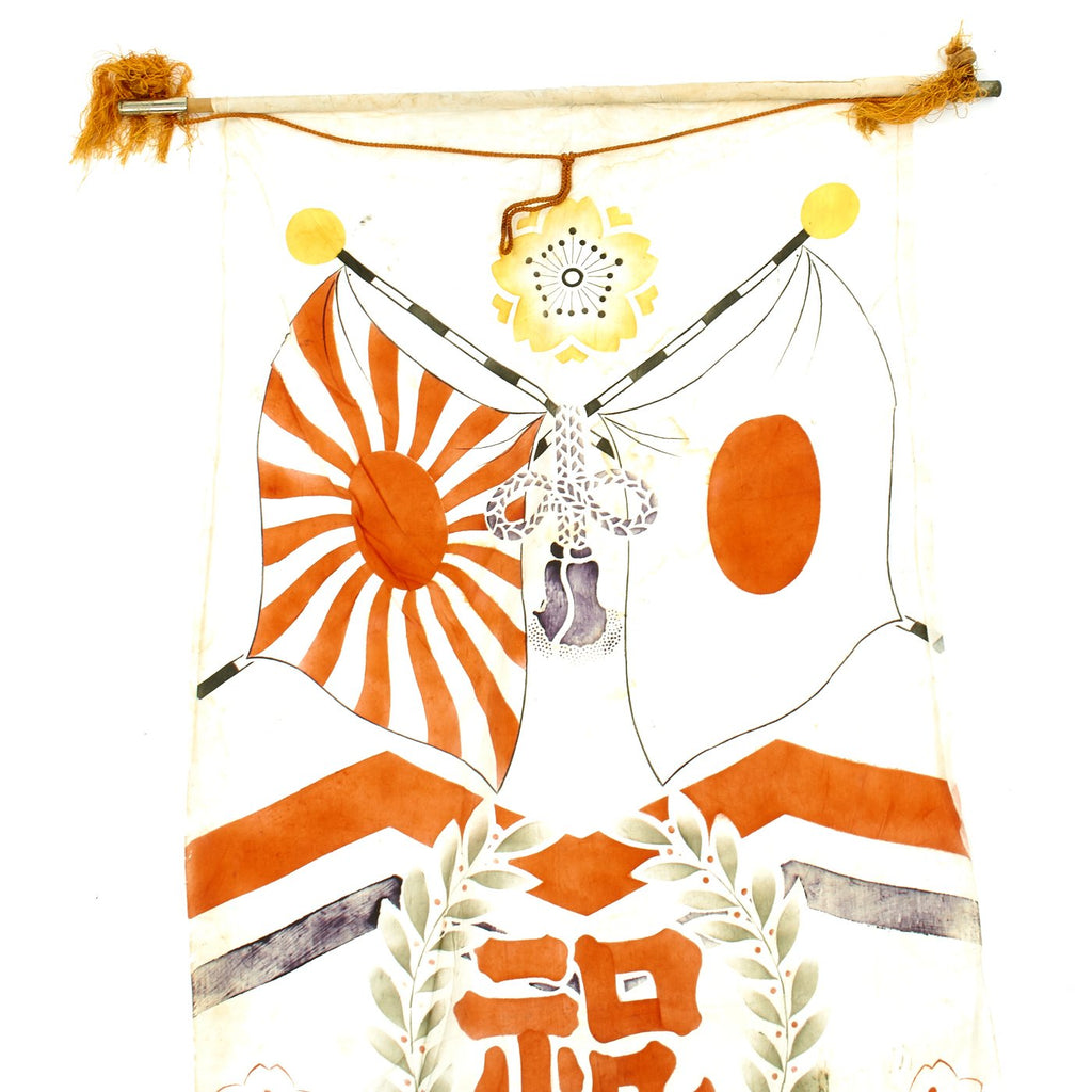 Original Japanese WWII Long Printed Military Decorative Banner with Paint Markings - 127" x 26" Original Items