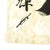 Original Japanese WWII Long Printed Military Decorative Banner with Paint Markings - 127" x 26" Original Items