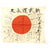 Original Japanese WWII Hand Painted Good Luck Silk and Rayon Flag- USGI Bring Back (26" x 22") Original Items