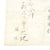 Original Japanese WWII Named Naval Landing Forces Hand Painted Good Luck Flag - 30 x 26 Original Items