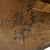 Original Imperial Japanese Army WWII Last Ditch Converted Type 90 Civil Defense Helmet Original Items
