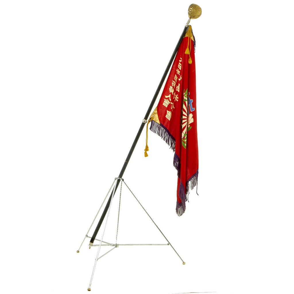 Original Japanese WWII Shikishima Female Home Front Association 29 x 38" Flag with Stand in Carry Case Original Items