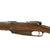 Original German Pre-WWI Gewehr 88/05 S Commission Rifle by Erfurt Arsenal dated 1890 - No Turkish Markings Original Items