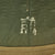 Original Imperial Japanese Army WWII Type 98 Sun Helmet - Excellent Condition Original Items