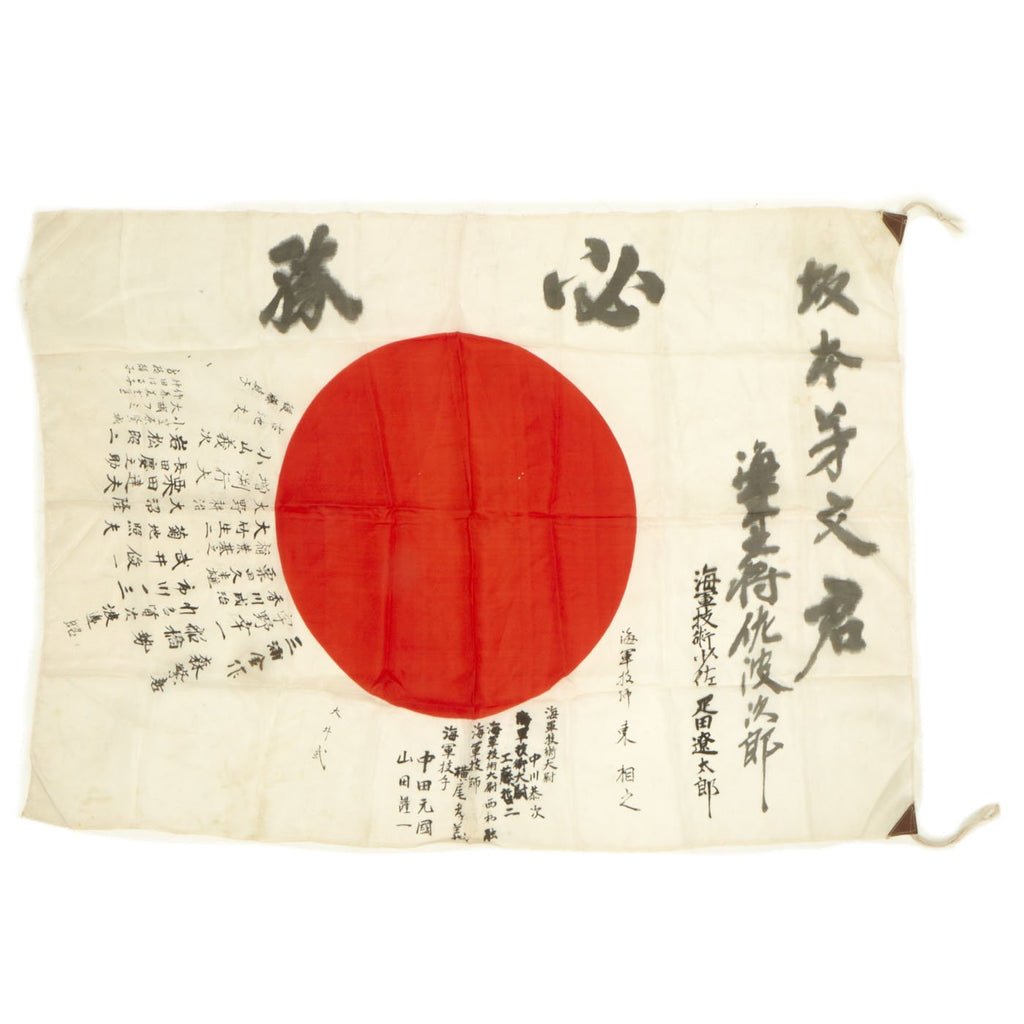 Original Japanese WWII Hand Painted Silk Good Luck Flag with Many Signatures - 27" x 38" Original Items