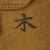 Original WWII Imperial Japanese Navy Naval Landing Force Officer Canvas Map Case Original Items