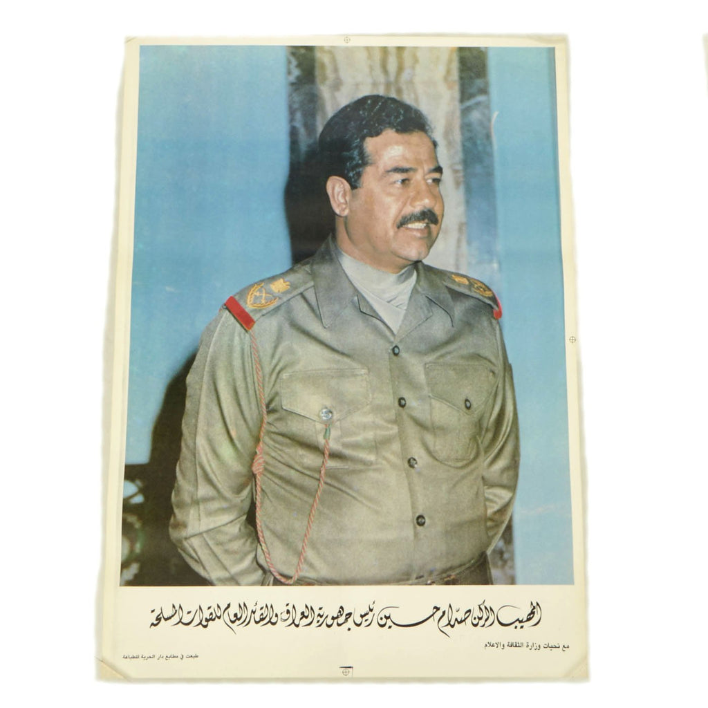 Original 1991 Operation Desert Storm Captured Saddam Hussein in Uniform Iraqi Propaganda Poster Original Items