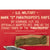 Original U.S. WWII Unissued Airborne Schrade "Presto" M2 Knife with Plastic Handle on Display Board Original Items