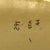 Original German WWII Panzerfaust 60m Inert Anti-Tank Rocket and Launcher - Restored Paint & Markings Original Items