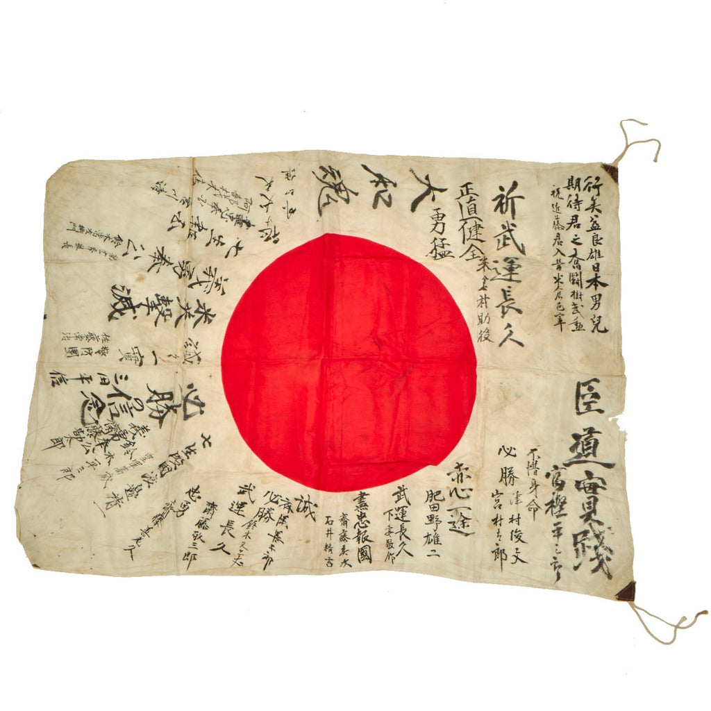 Original Japanese WWII Hand Painted Cloth Good Luck Flag - 26" x 37" Original Items