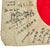 Original Japanese WWII Hand Painted Cloth Good Luck Flag - 26" x 37" Original Items