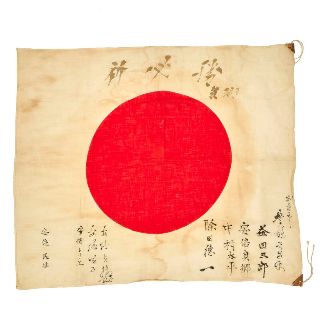 Original Japanese WWII Hand Painted Good Luck Flag - 27" x 32" Original Items