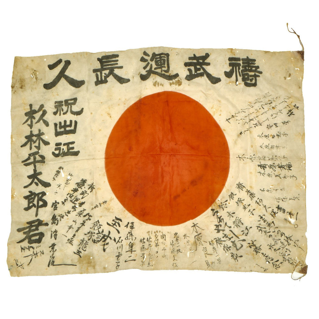 Original Japanese WWII Service Worn Hand Painted Silk Good Luck Flag - 27" x 38" Original Items