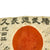 Original Japanese WWII Service Worn Hand Painted Silk Good Luck Flag - 27" x 38" Original Items