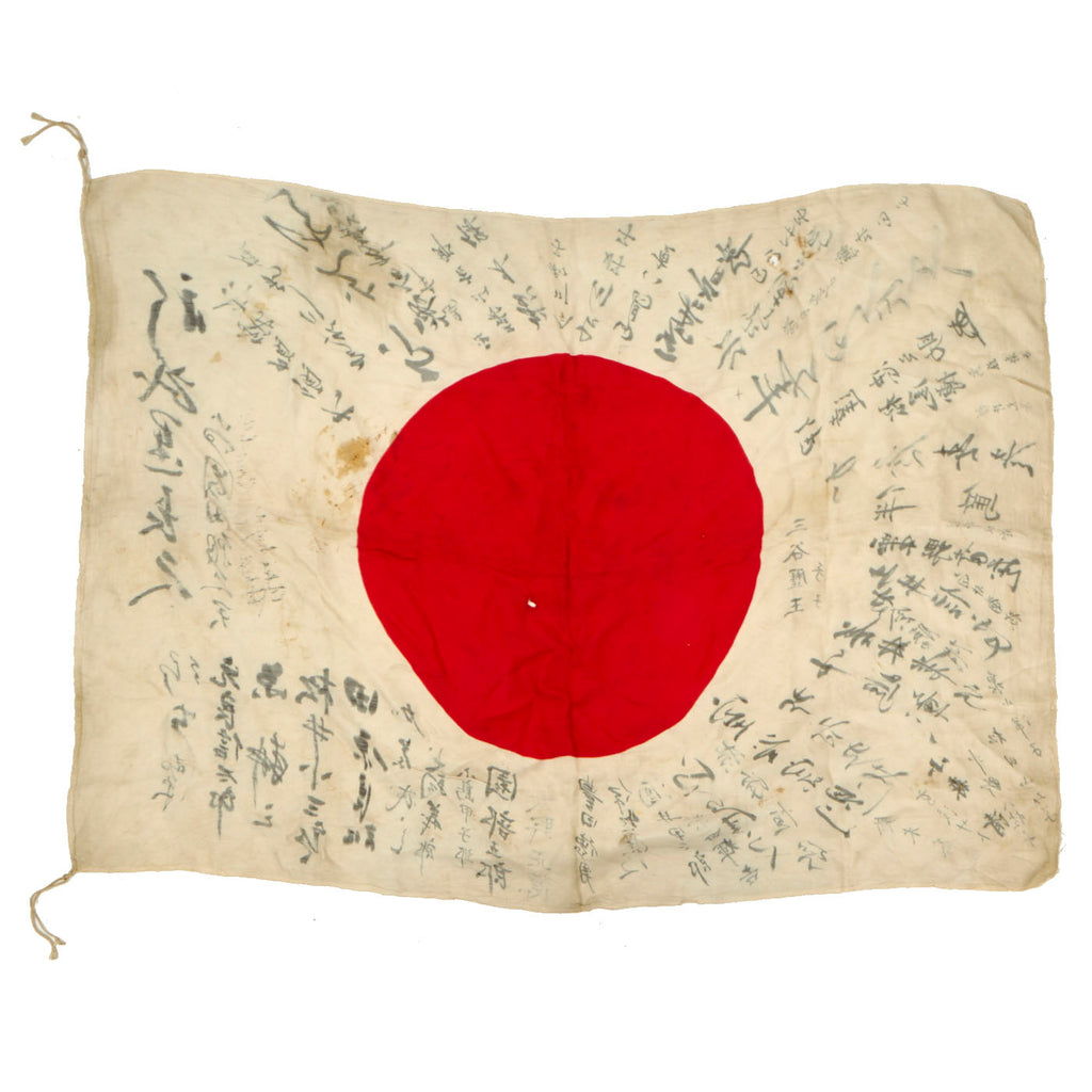 Original Japanese WWII Hand Painted Cloth Good Luck Flag - 28" x 38" Original Items