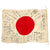 Original Japanese WWII Hand Painted Cloth Good Luck Flag - 28" x 38" Original Items