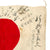 Original Japanese WWII Hand Painted Cloth Good Luck Flag - 28" x 38" Original Items
