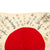 Original Japanese WWII Hand Painted Cloth Good Luck Flag - 28" x 38" Original Items