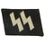 Original German WWII Unissued SS Double Sig Rune Collar Tab - Schutzstaffel Original Items