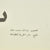 Original Desert Storm 1991 Captured Saddam Hussein Iraqi Propaganda Poster -  27” x 19.5” Original Items