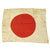 Original WWII Japanese Bring Back Grouping - 3 Flags, IJN Talley, Rank Insignia, 10 Yen Note & Document Original Items