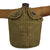 Original U.S. WWII Officer M1936 Pistol Belt, M1911 Holster, Magazine Pouch & Canteen Pouch With Canteen and Cup Original Items