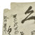 Original Japanese WWII Hand Painted Cloth Good Luck Flag - 38” x 26 ½” Original Items