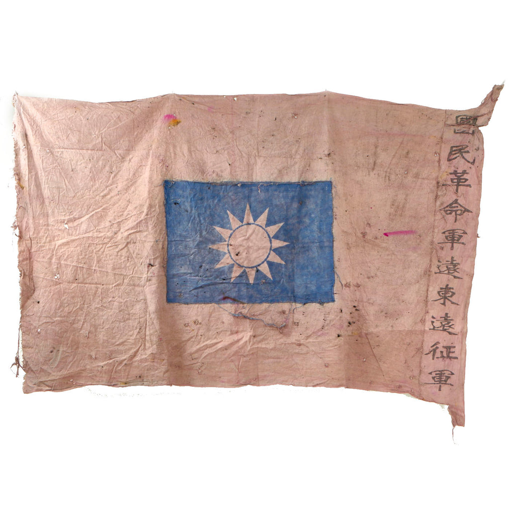 Original Rare Chinese National Revolutionary Army Far East Expeditionary Force Flag - 53" x 75" Original Items