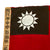 DRAFT chinese red army reg flag Original Items