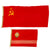 Original Soviet Union Cold War Era 1991 Dated Communist Flag Lot of 2 - 23 ½” x 50 ½” & 18 ½” x 28” Original Items