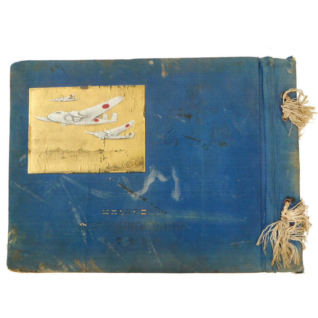 Original Japanese WWII Espionage Identification Pictures of USS Arizona, California, Lexington & Enterprise Featured in Captured Imperial Japanese Service Photo Album Original Items
