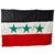 Original Operation Iraqi Freedom Large Flag of Iraq With Leatherette “Martyr” Flag Case - 83” x 56 ½” Original Items