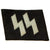 Original German WWII Unissued SS EM/NCO Double Sig Rune Collar Tab - Schutzstaffel Original Items