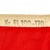 Original German WWII 100cm x 170cm Battle Flag by Lorenz Summa Söhne - Reichskriegsflagge Original Items